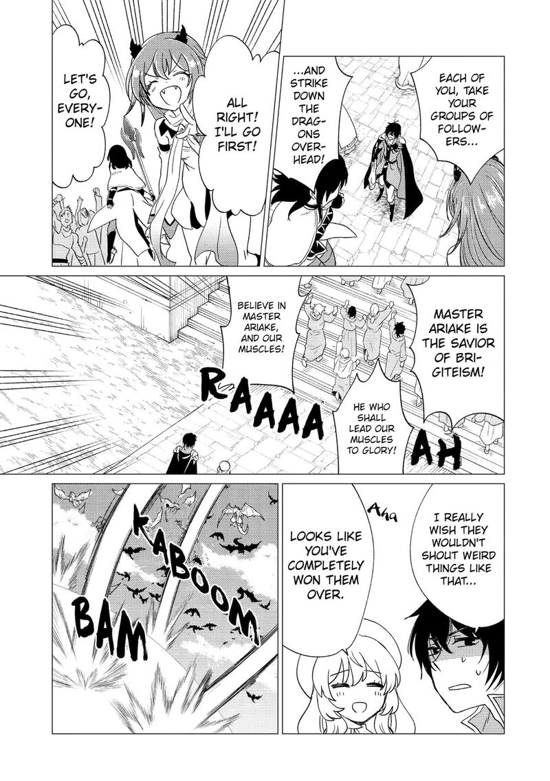 Yuusha Party Wo Tsuihou Sareta Ore Da Ga Ore Kara Sudatte Kureta You De UreshII Nanode Daiseijo Omae Ni Otte Korarete Wa Komaru No Da Ga 54 19