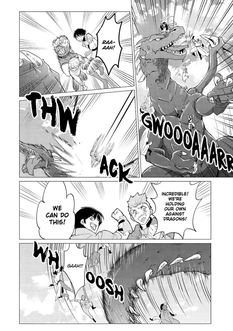 Yuusha Party Wo Tsuihou Sareta Ore Da Ga Ore Kara Sudatte Kureta You De UreshII Nanode Daiseijo Omae Ni Otte Korarete Wa Komaru No Da Ga 54 20