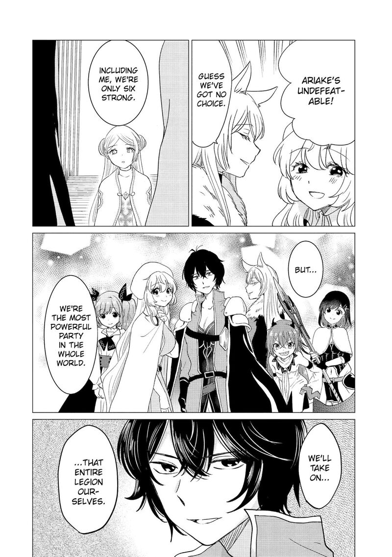 Yuusha Party Wo Tsuihou Sareta Ore Da Ga Ore Kara Sudatte Kureta You De UreshII Nanode Daiseijo Omae Ni Otte Korarete Wa Komaru No Da Ga 54 8