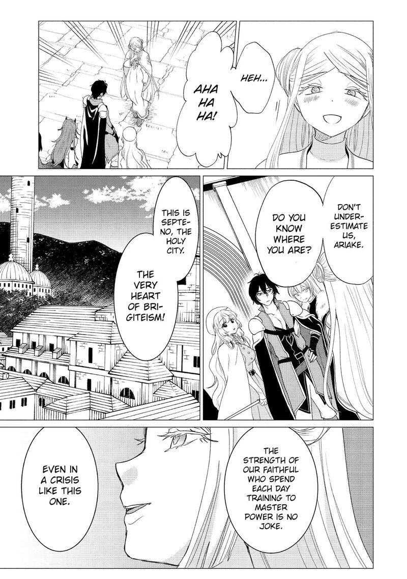 Yuusha Party Wo Tsuihou Sareta Ore Da Ga Ore Kara Sudatte Kureta You De UreshII Nanode Daiseijo Omae Ni Otte Korarete Wa Komaru No Da Ga 54 9