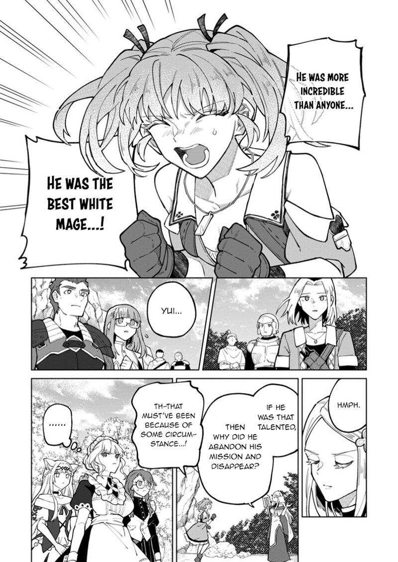 Yuusha Party Wo Tsuihousareta Hakuma Doushi S Rank Boukensha Ni Hirowareru Kono Hakuma Doushi Ga Kikakugai Sugiru 43a 12