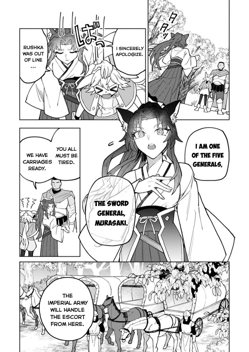 Yuusha Party Wo Tsuihousareta Hakuma Doushi S Rank Boukensha Ni Hirowareru Kono Hakuma Doushi Ga Kikakugai Sugiru 44 5