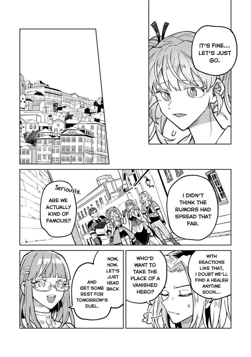 Yuusha Party Wo Tsuihousareta Hakuma Doushi S Rank Boukensha Ni Hirowareru Kono Hakuma Doushi Ga Kikakugai Sugiru 45 13