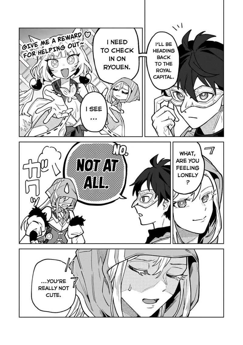 Yuusha Party Wo Tsuihousareta Hakuma Doushi S Rank Boukensha Ni Hirowareru Kono Hakuma Doushi Ga Kikakugai Sugiru 45 23