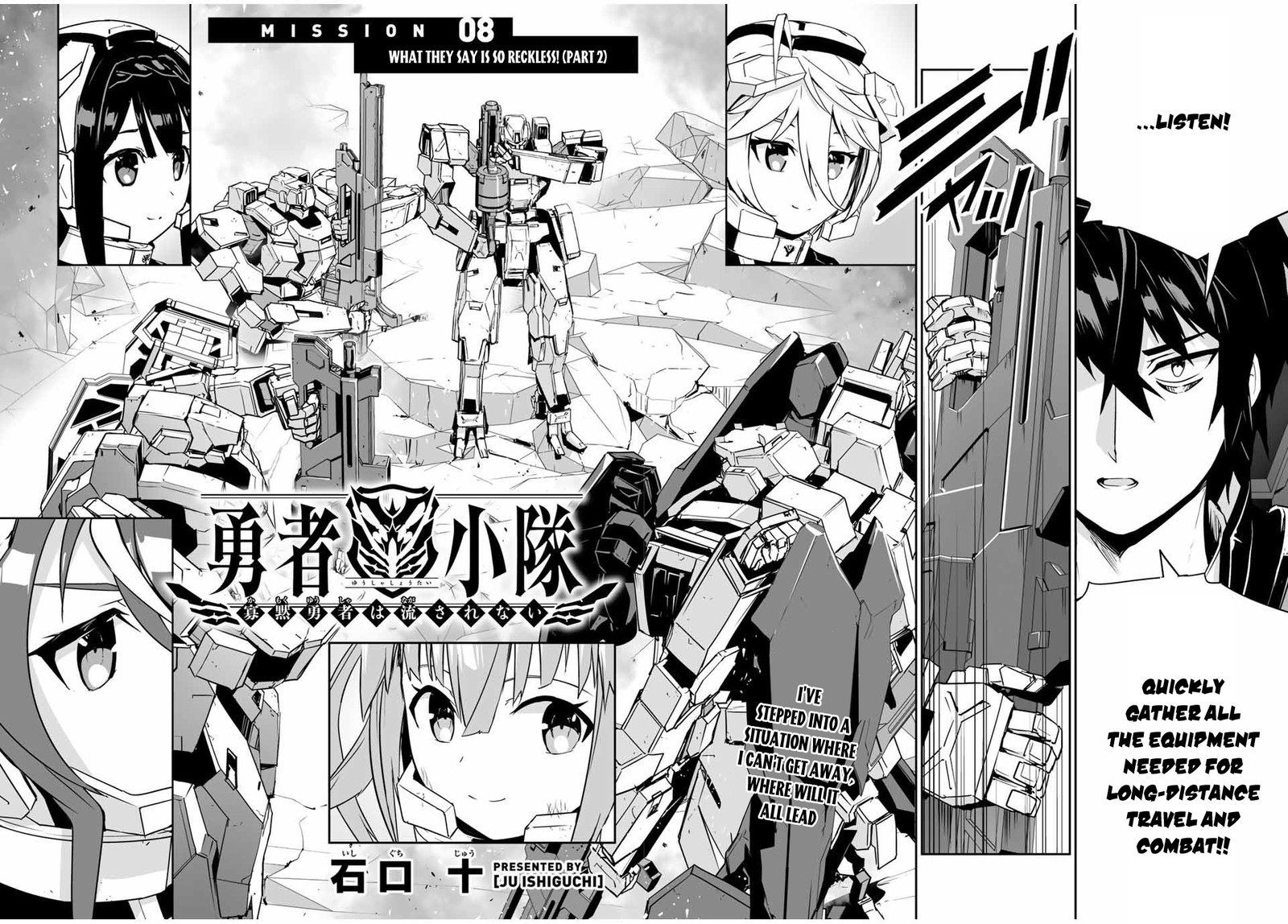 Yuusha Shoutai Kamoku Yuusha Wa Nagasarenai 8 1
