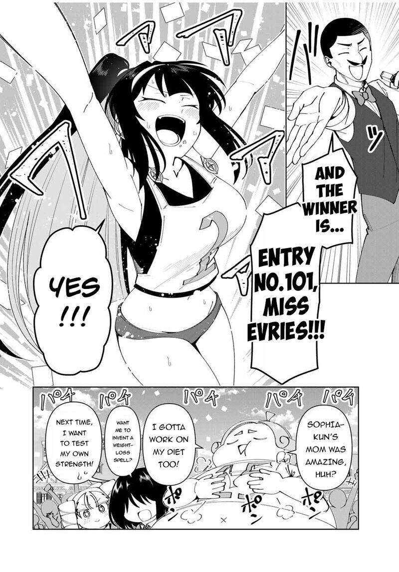 Yuusha To Yobareta Nochi Ni Soshite Musou Otoko Wa Kazoku Wo Tsukuru 63 12