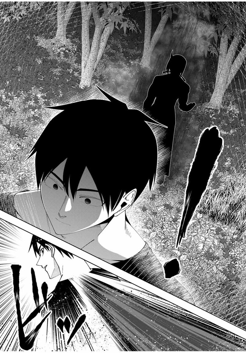 Yuusha To Yobareta Nochi Ni Soshite Musou Otoko Wa Kazoku Wo Tsukuru 64 10