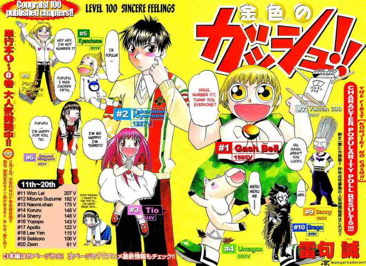 Zatch Bell 100 2