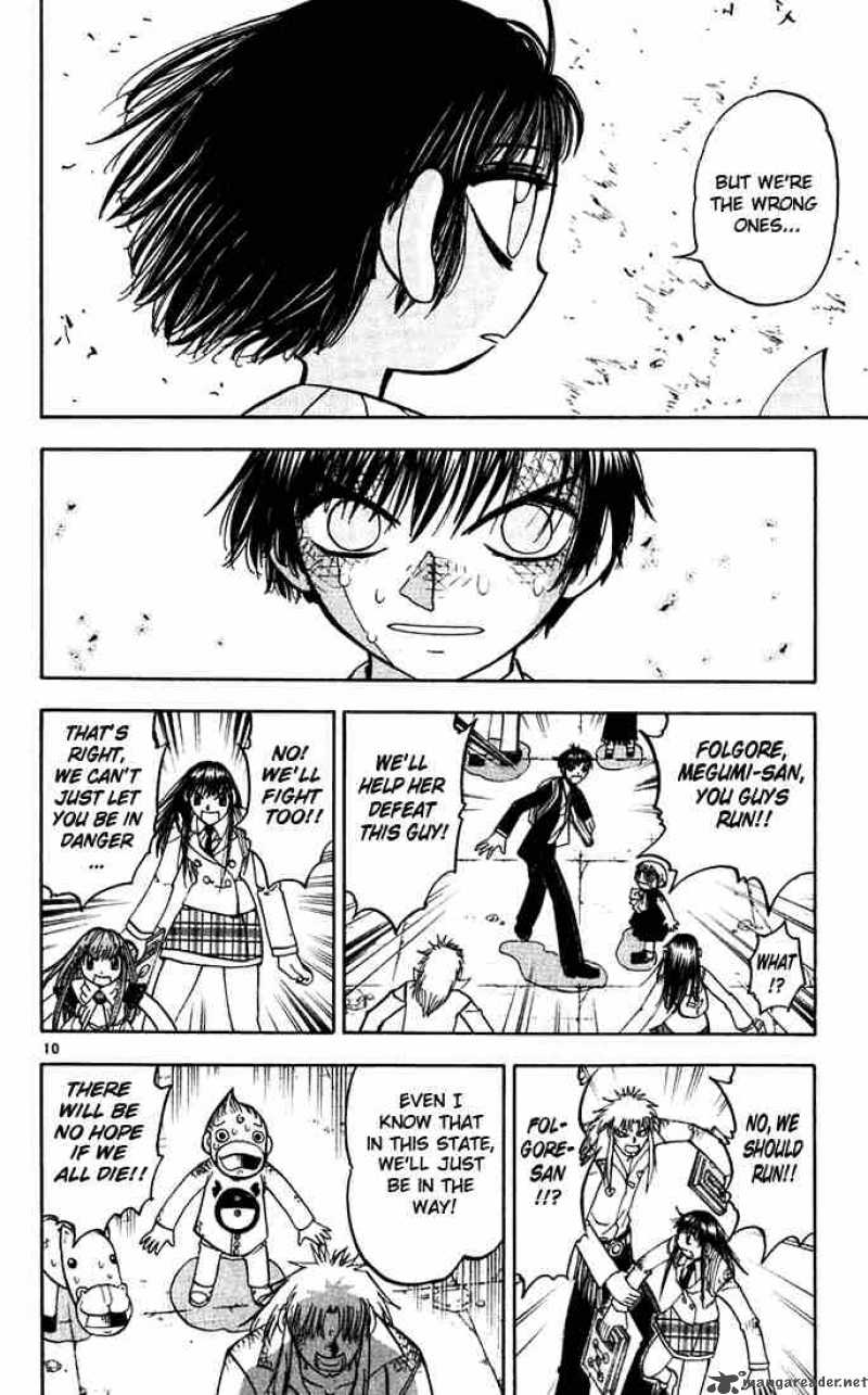 Zatch Bell 120 10