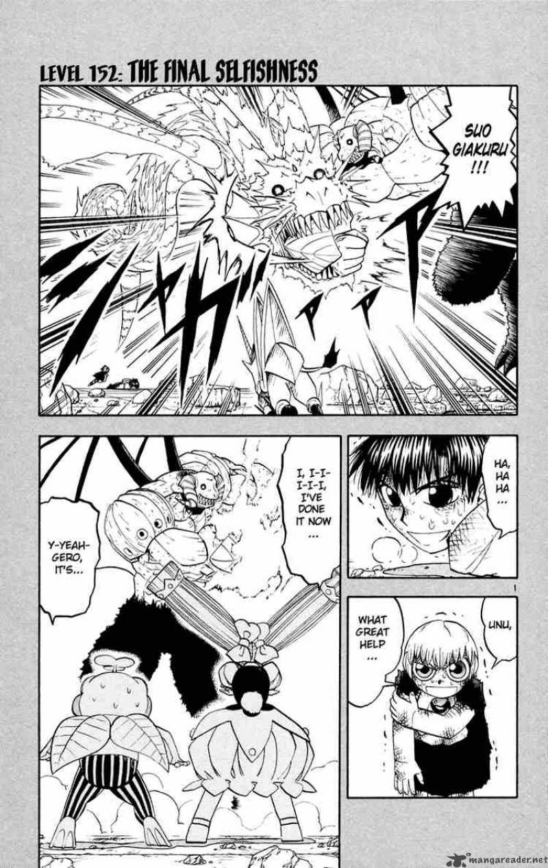 Zatch Bell 152 1