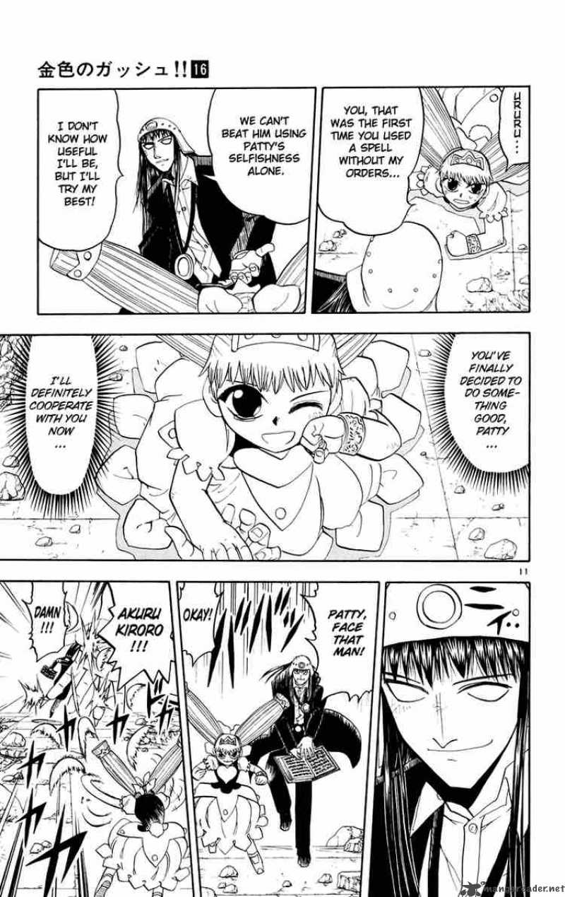 Zatch Bell 152 11