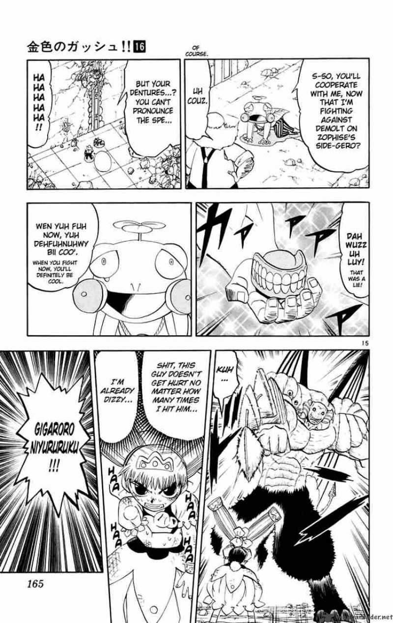 Zatch Bell 152 15