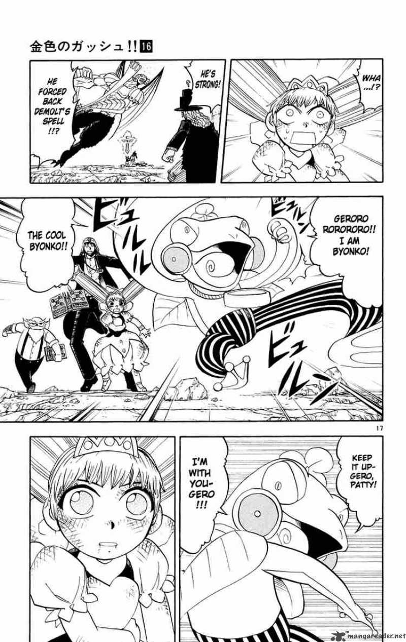 Zatch Bell 152 17