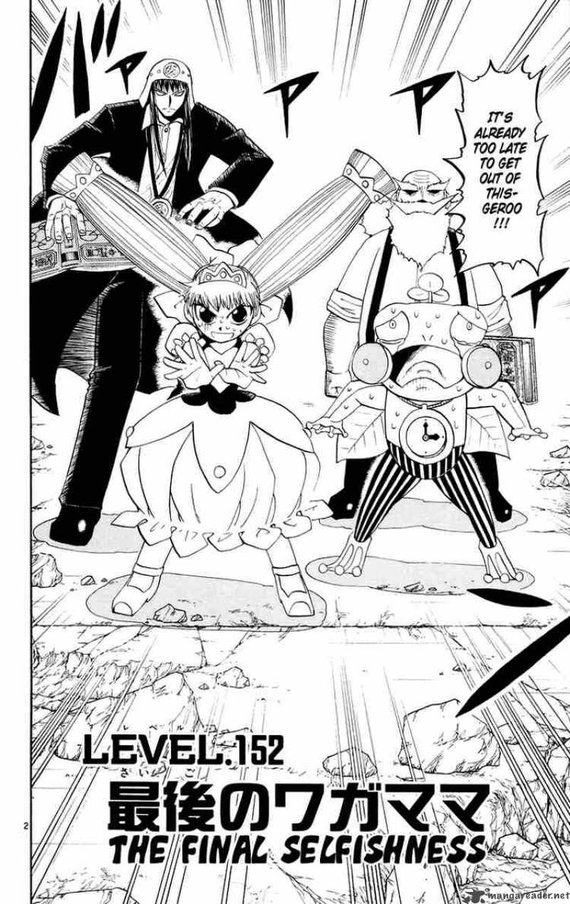 Zatch Bell 152 2