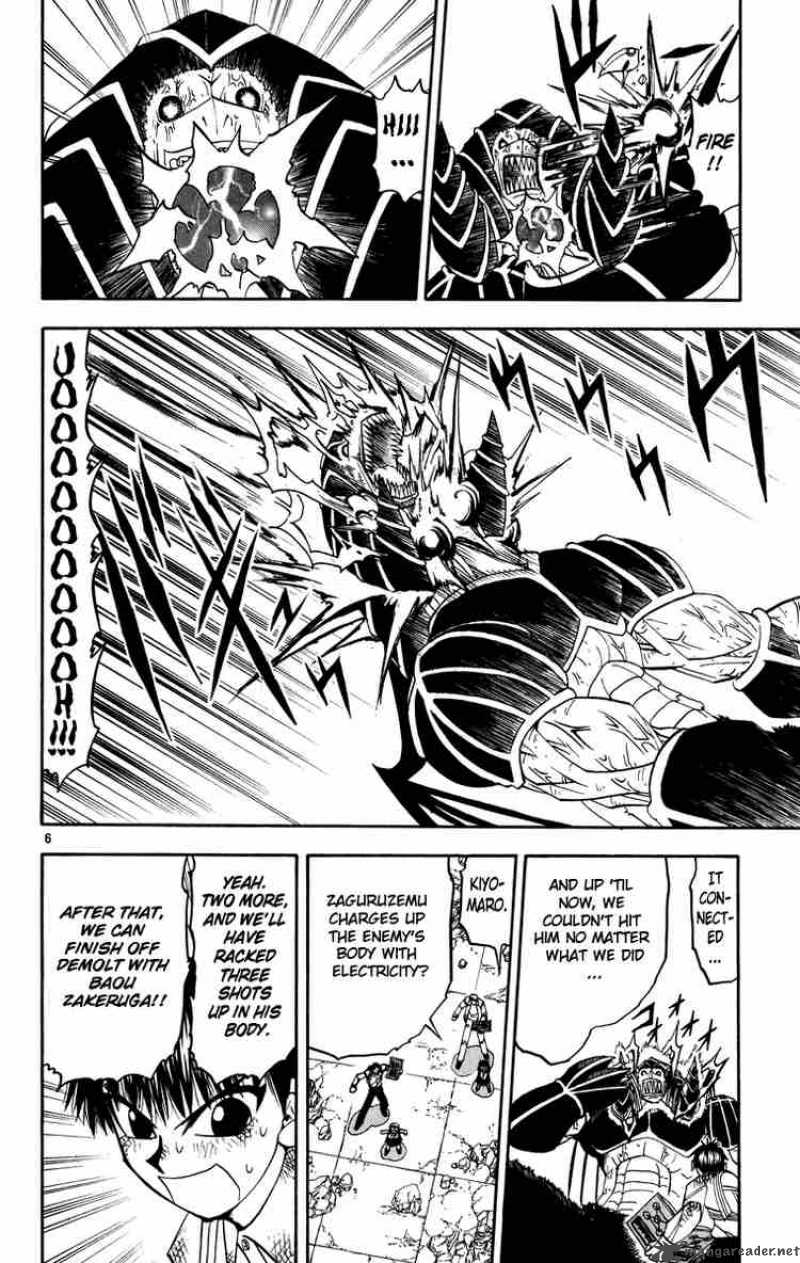 Zatch Bell 156 6