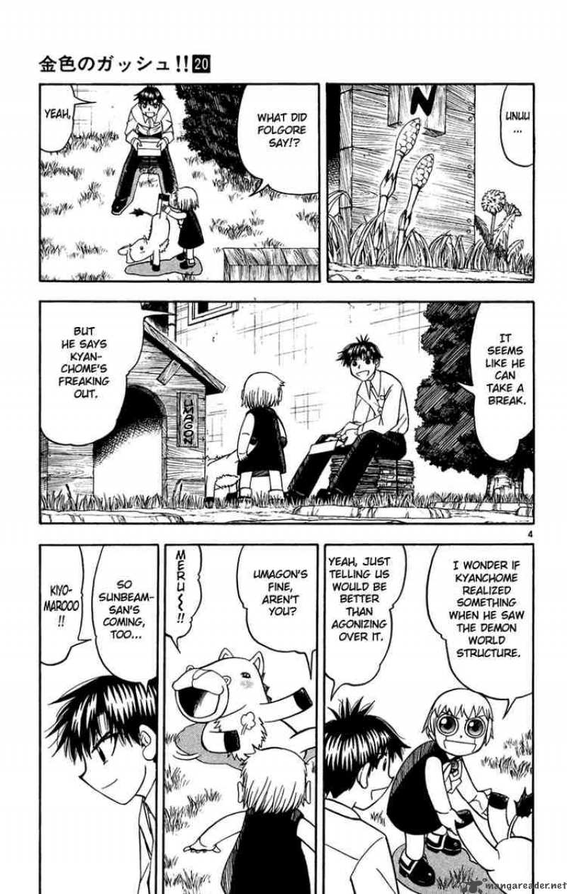 Zatch Bell 188 5