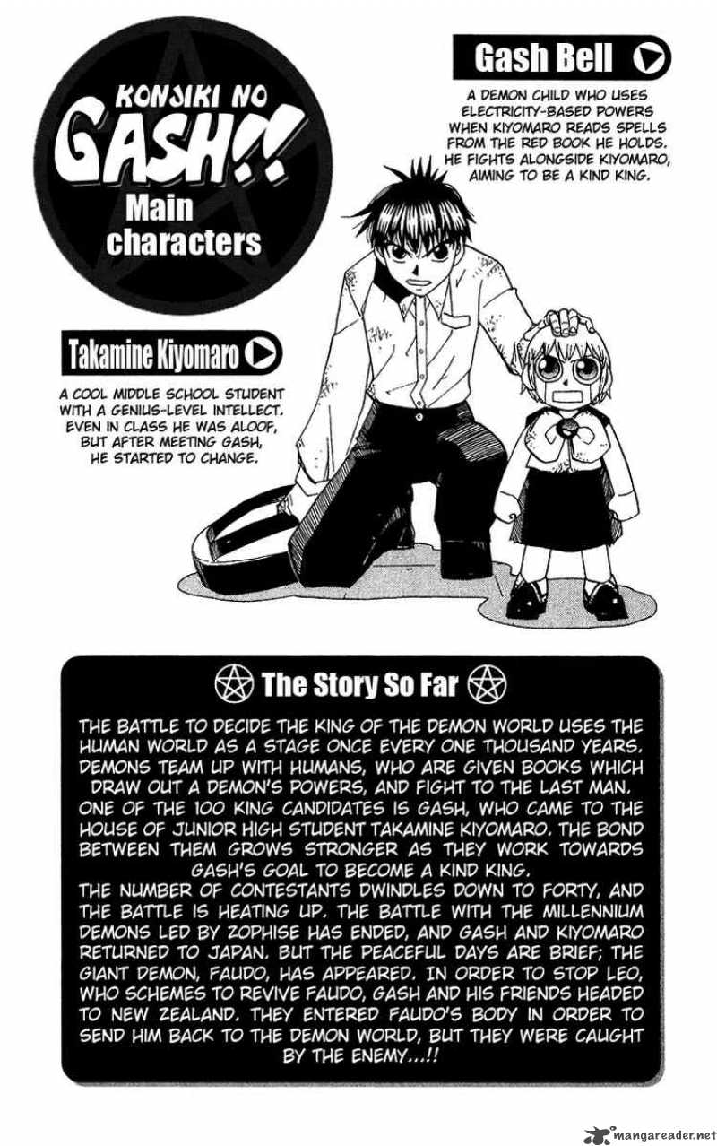 Zatch Bell 203 4