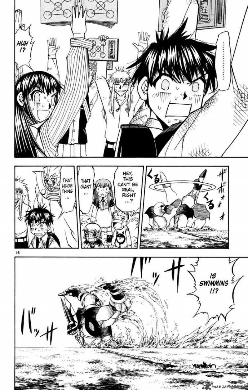 Zatch Bell 211 15