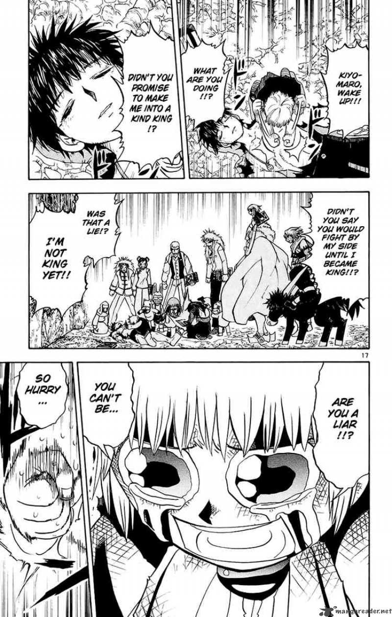 Zatch Bell 215 17