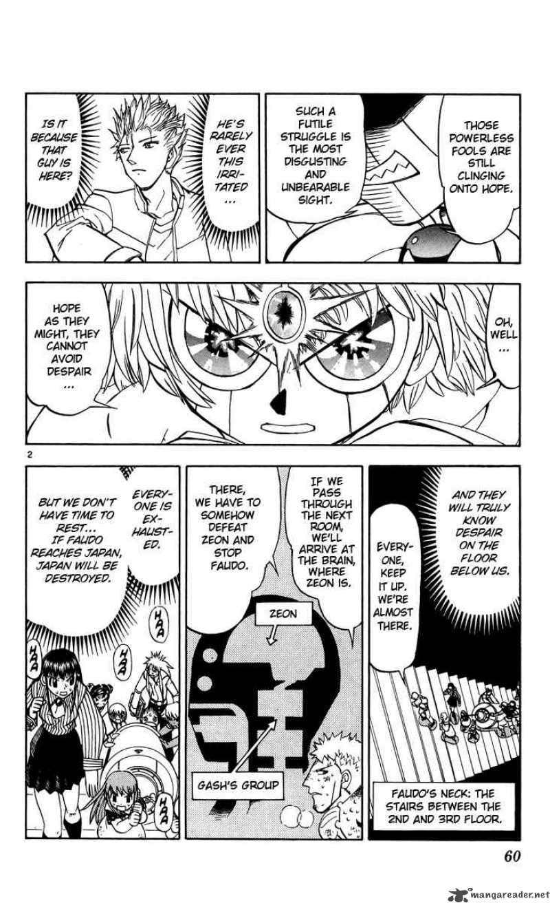 Zatch Bell 237 2