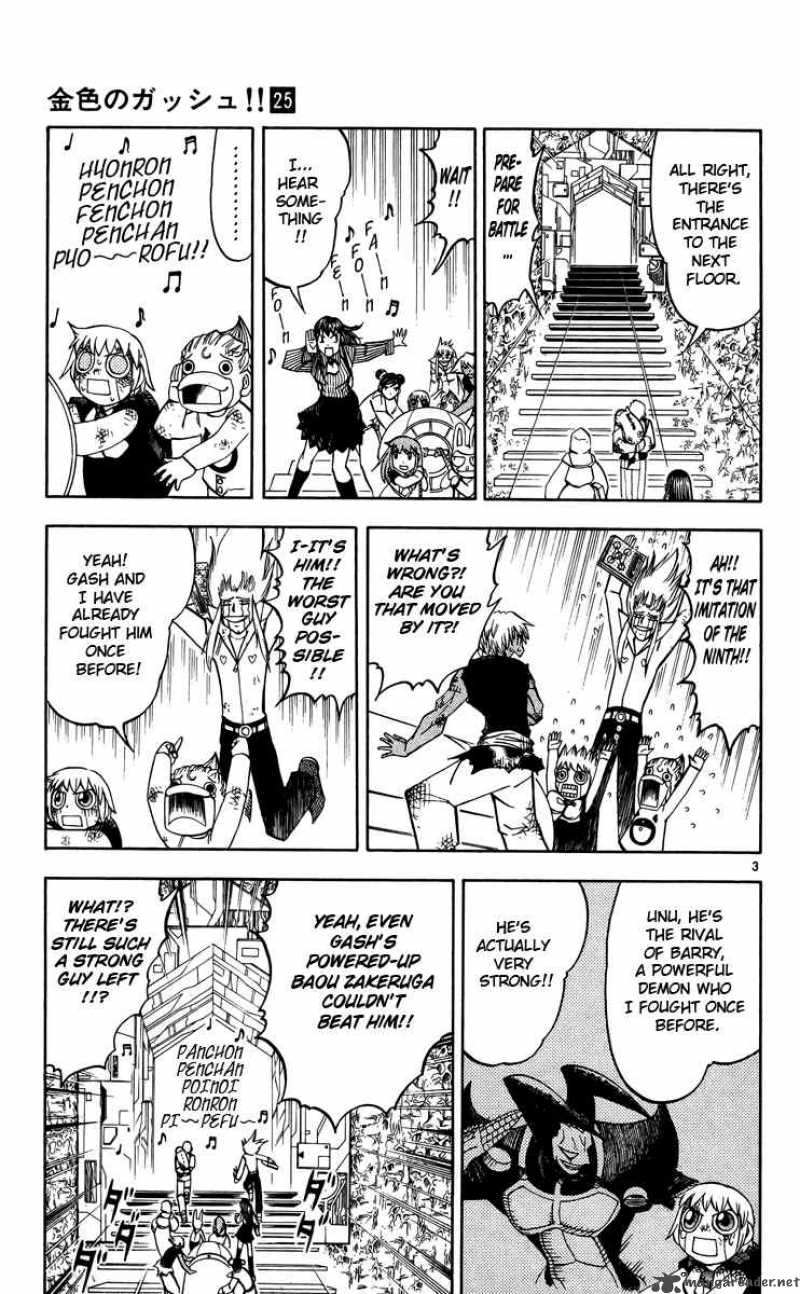 Zatch Bell 237 3