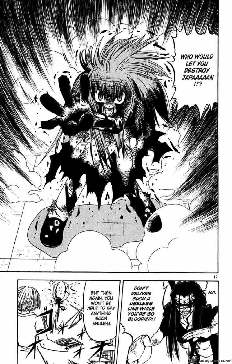 Zatch Bell 247 17