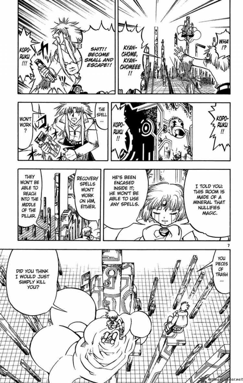 Zatch Bell 247 7