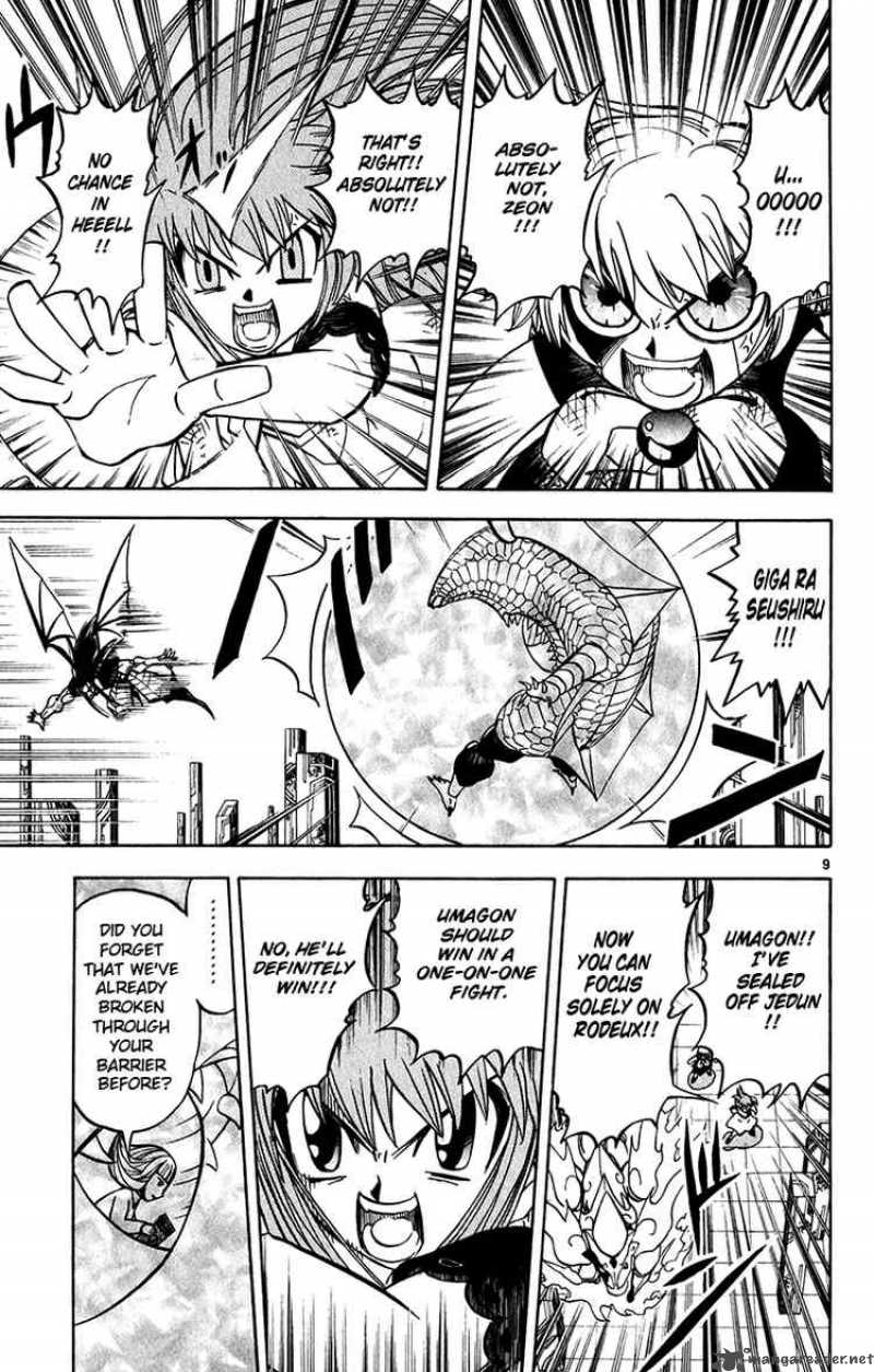 Zatch Bell 247 9