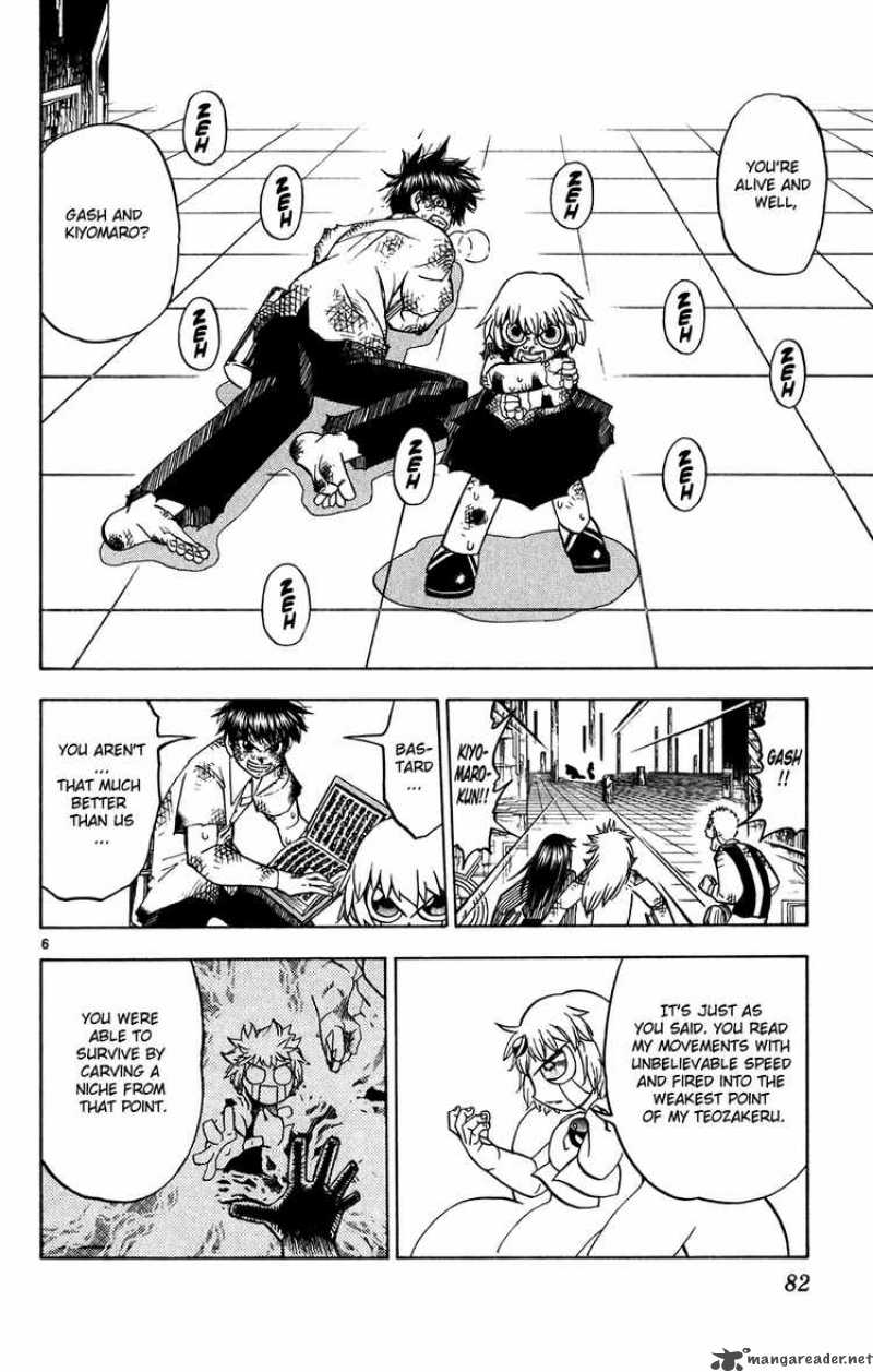 Zatch Bell 258 6