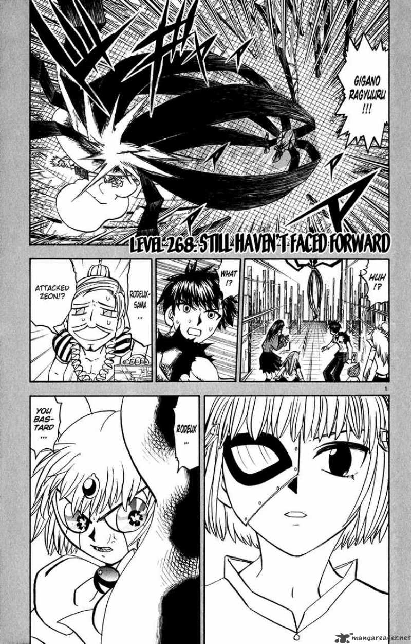 Zatch Bell 268 1