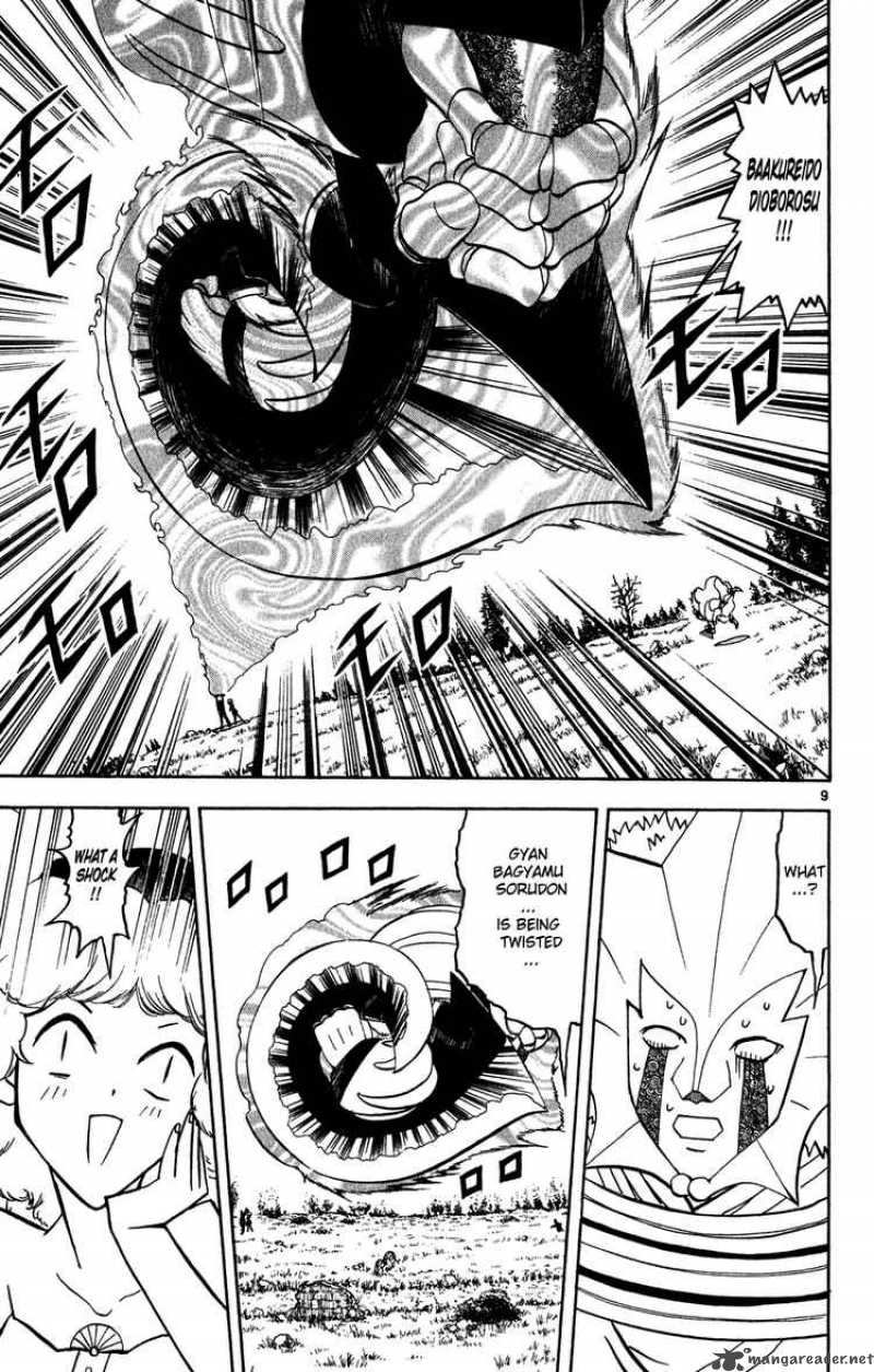 Zatch Bell 281 9