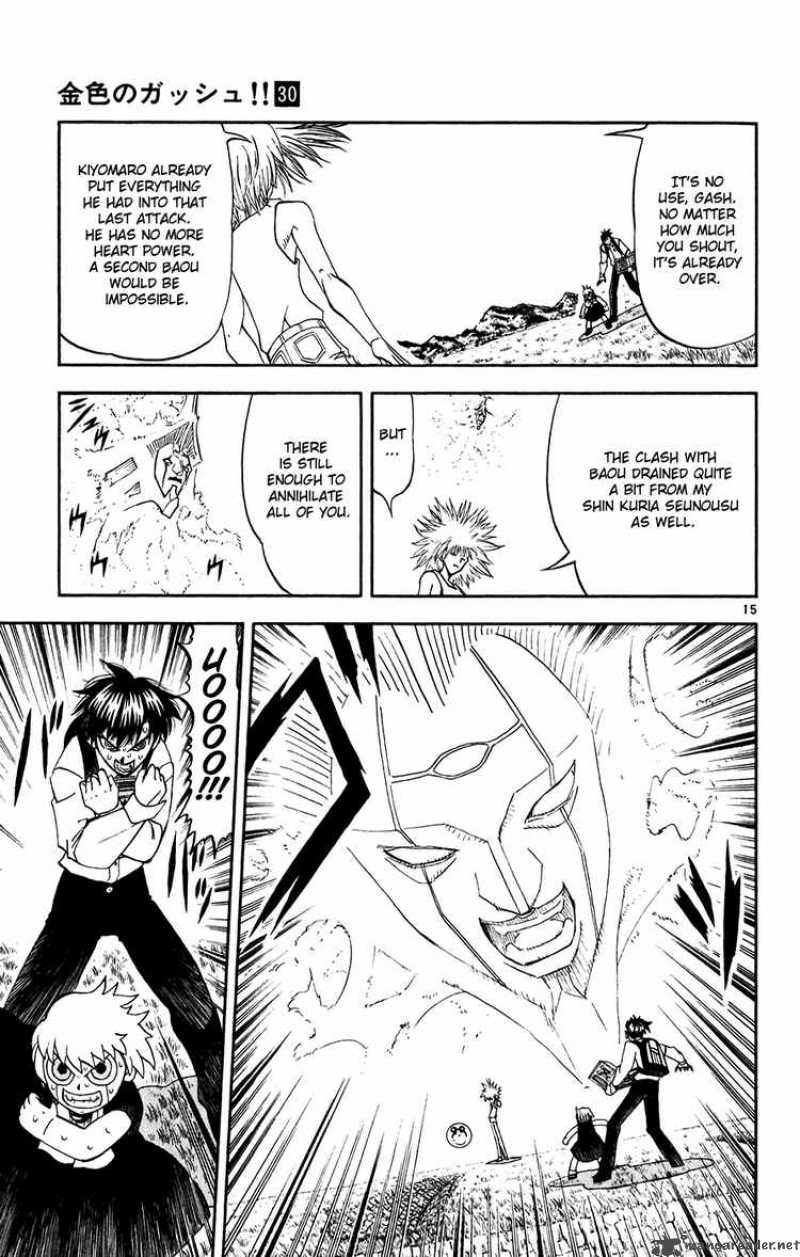 Zatch Bell 290 12