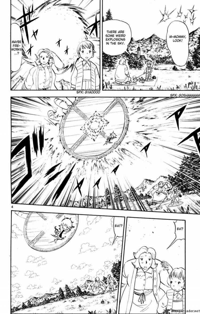 Zatch Bell 309 4