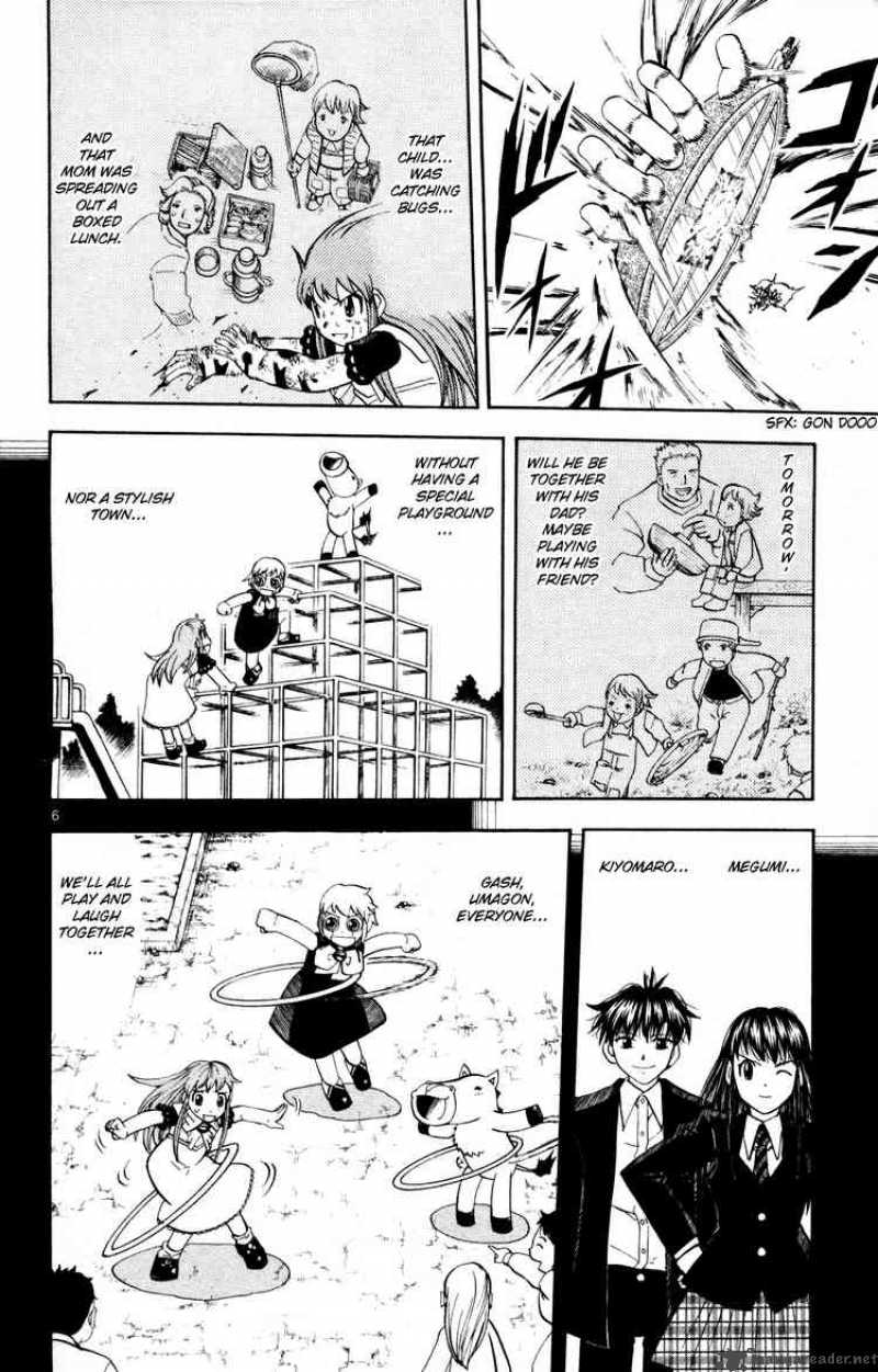 Zatch Bell 309 6