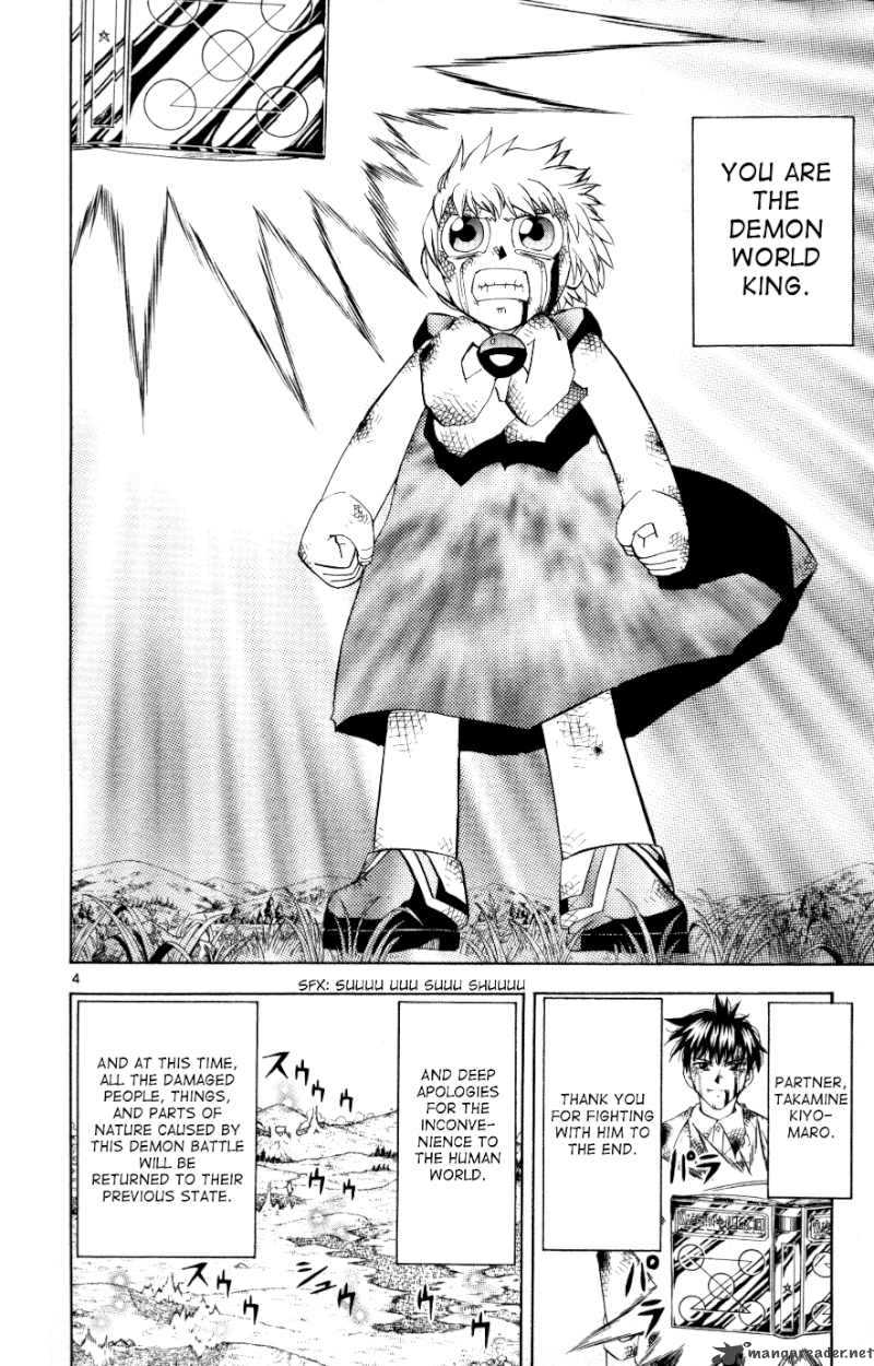 Zatch Bell 322 4