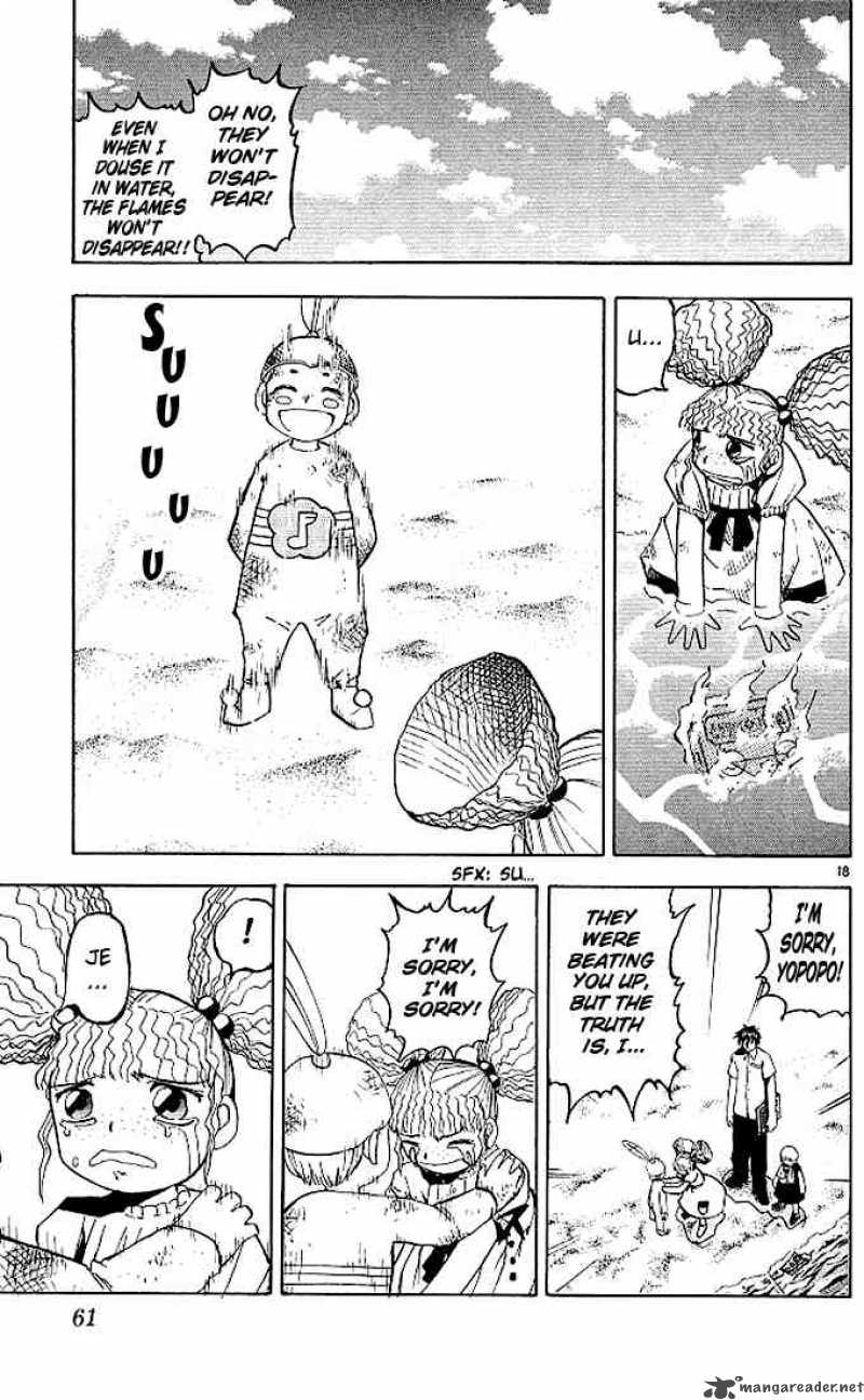 Zatch Bell 51 18