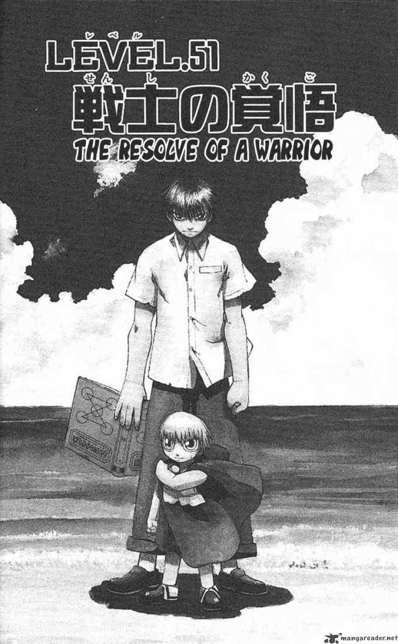 Zatch Bell 51 2