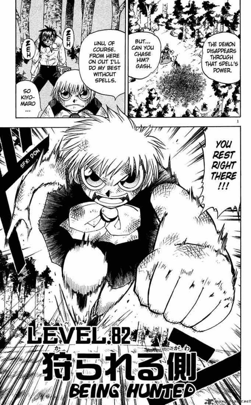 Zatch Bell 82 1