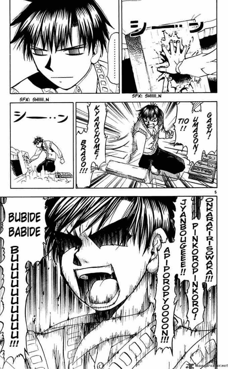 Zatch Bell 84 5