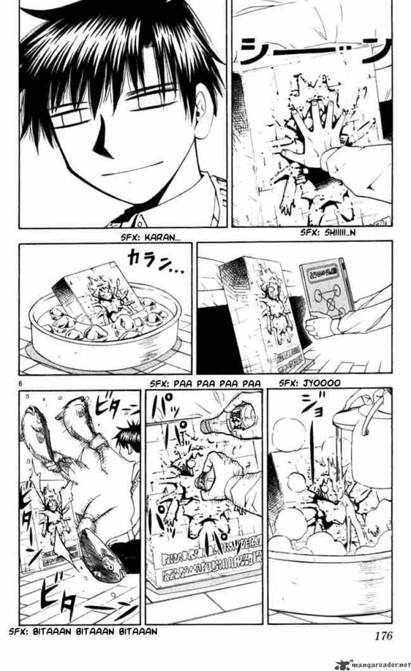 Zatch Bell 84 6