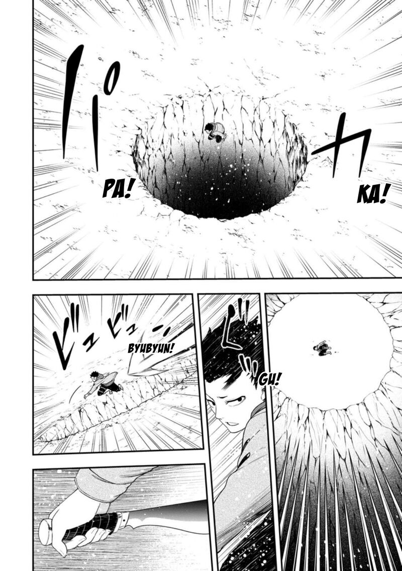 Zatsuyou Fuyojutsushi Ga Jibun No Saikyou Ni Kidzuku Made 26 10