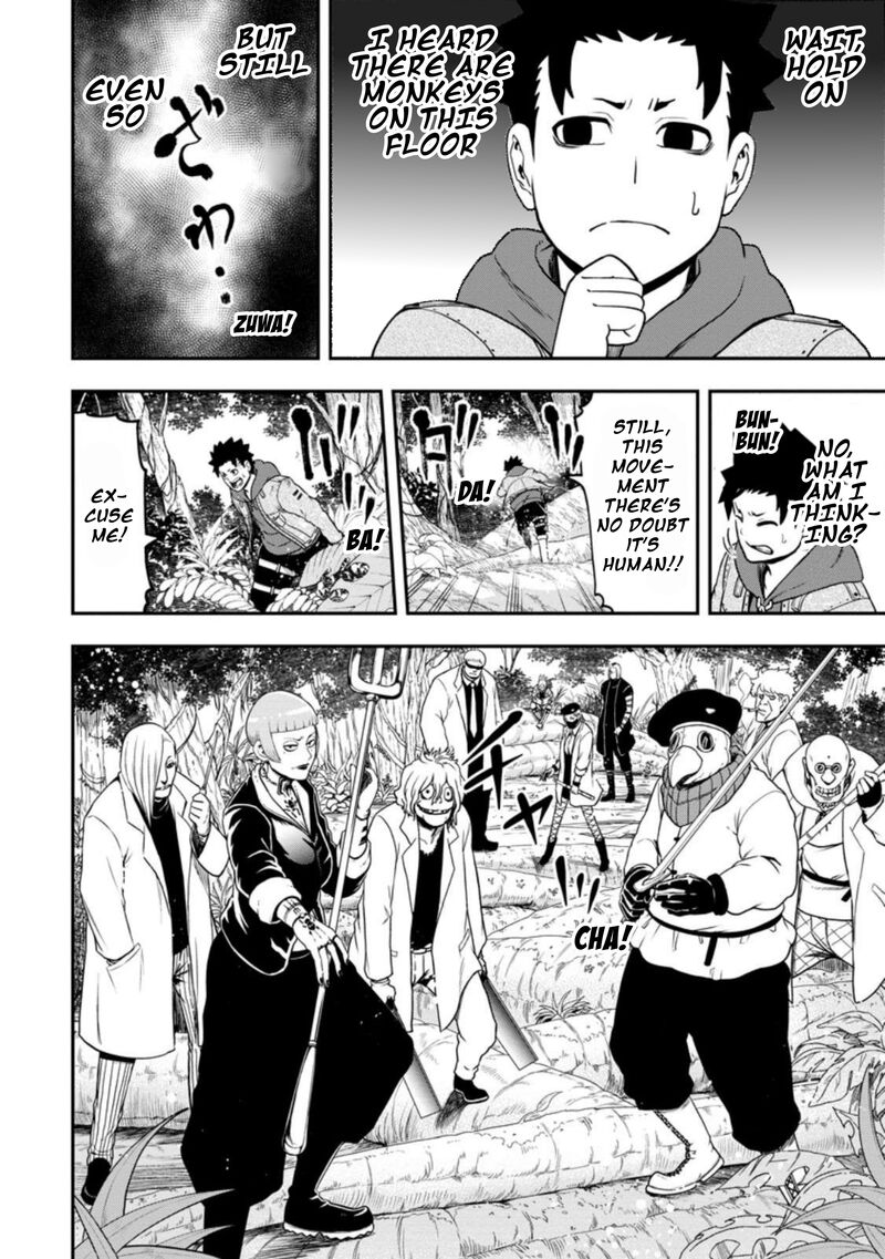 Zatsuyou Fuyojutsushi Ga Jibun No Saikyou Ni Kidzuku Made 26 24