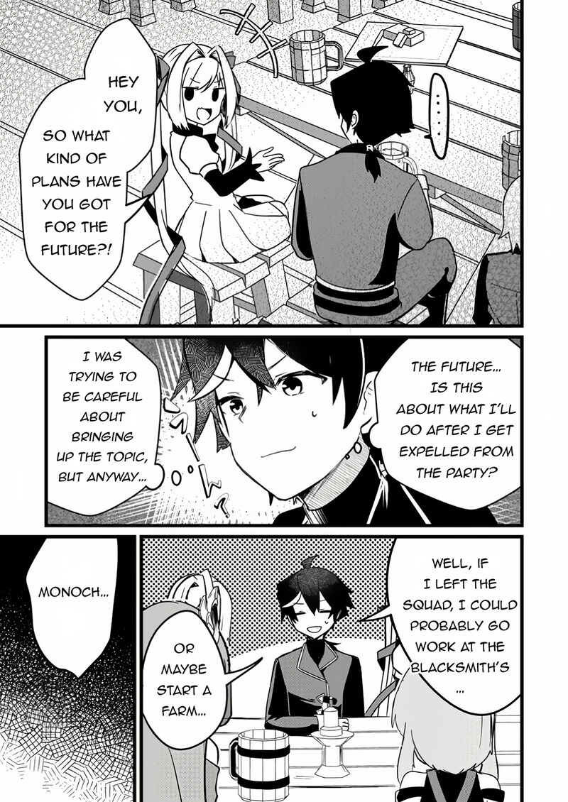 Zatsuyou Gakari Ken Shien Jutsushi Wa Party Tsuihou Ni Akogareru Seken Wa Tsuihou Boom Na No Ni Ore Wo Kadai Hyouka Suru Party Member Tachi Ga Kesshite Tebanaso To Shitekurenai 10c 10