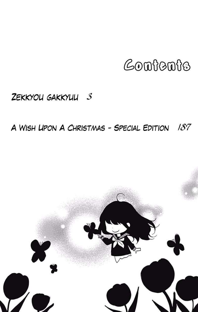 Zekkyou Gakkyuu 66 4