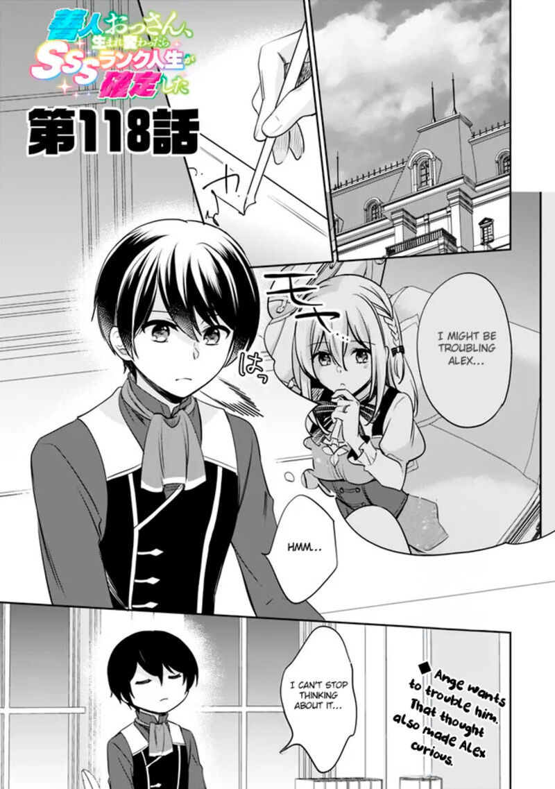 Zennin Ossan Umarekawattara Sss Rank Jinsei Ga Kakutei Shita 118 1