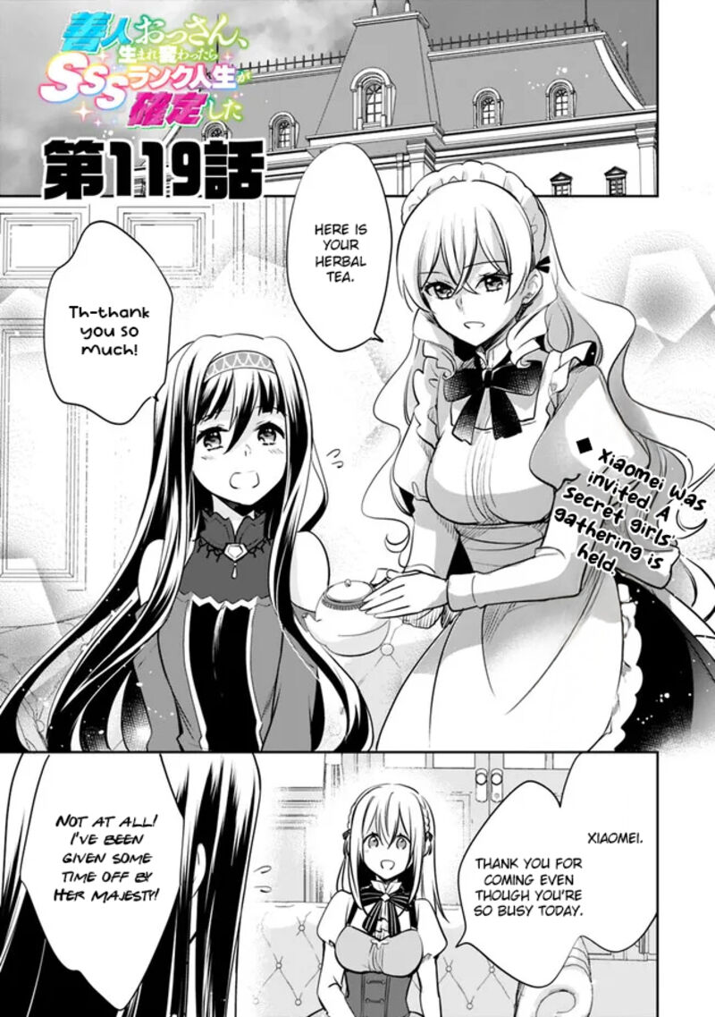 Zennin Ossan Umarekawattara Sss Rank Jinsei Ga Kakutei Shita 119 1