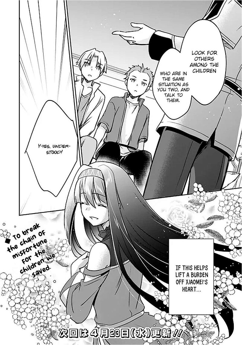 Zennin Ossan Umarekawattara Sss Rank Jinsei Ga Kakutei Shita 127 14