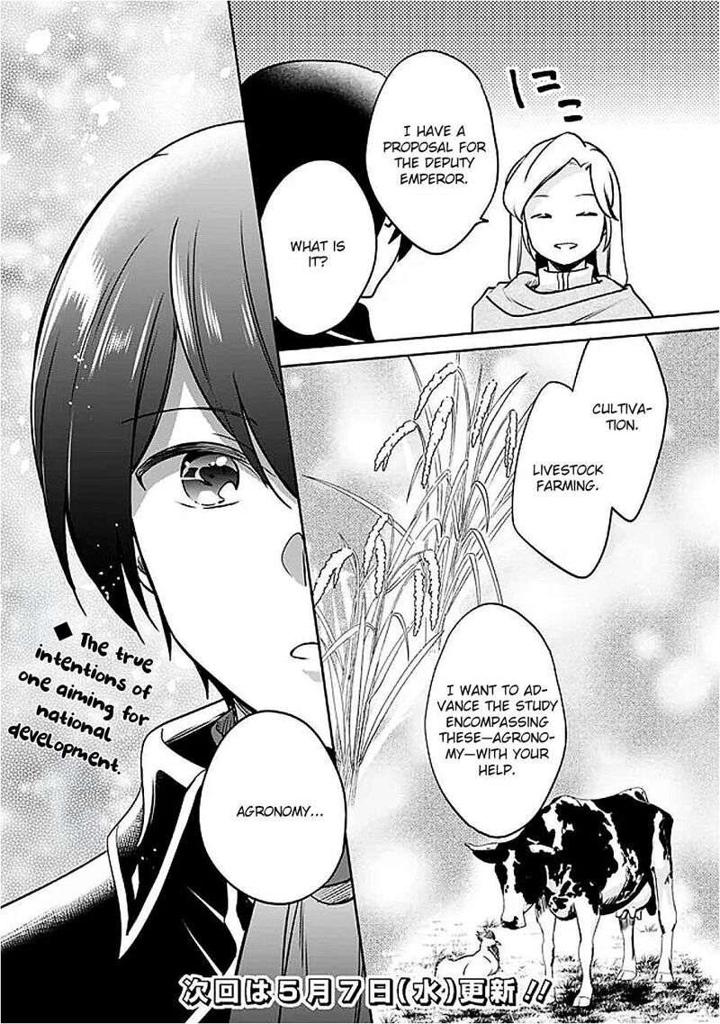 Zennin Ossan Umarekawattara Sss Rank Jinsei Ga Kakutei Shita 128 14