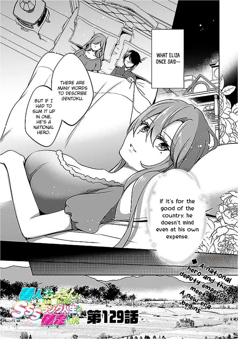 Zennin Ossan Umarekawattara Sss Rank Jinsei Ga Kakutei Shita 129 1