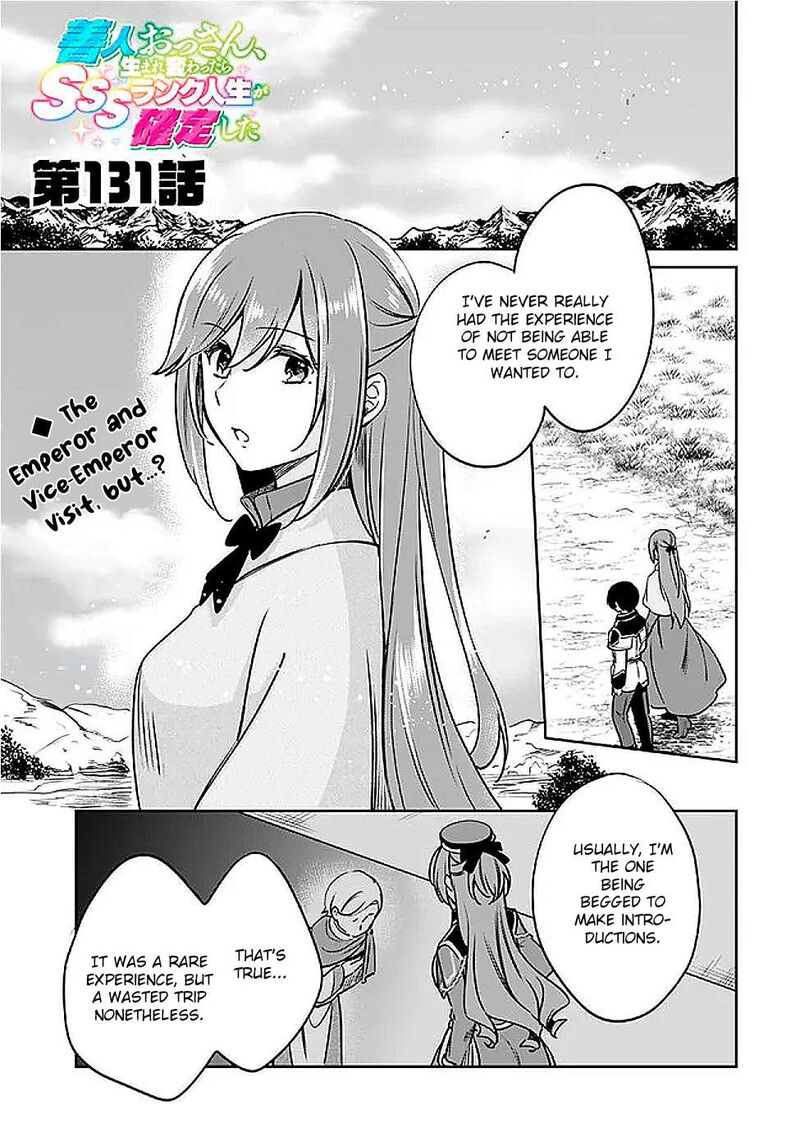 Zennin Ossan Umarekawattara Sss Rank Jinsei Ga Kakutei Shita 131 1
